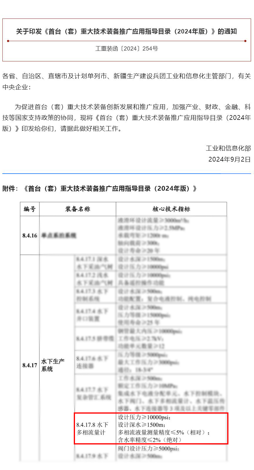 中国·永利(88858cc·VIP认证)官网 - GREEN LIFE