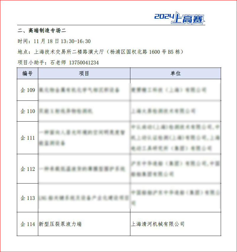 中国·永利(88858cc·VIP认证)官网 - GREEN LIFE